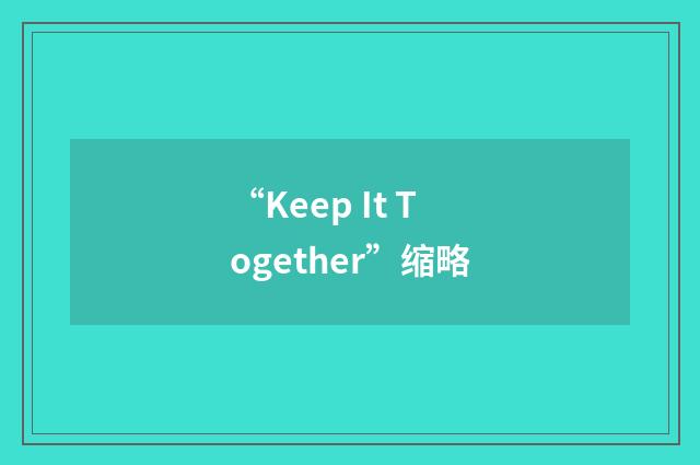 “Keep It Together”缩略