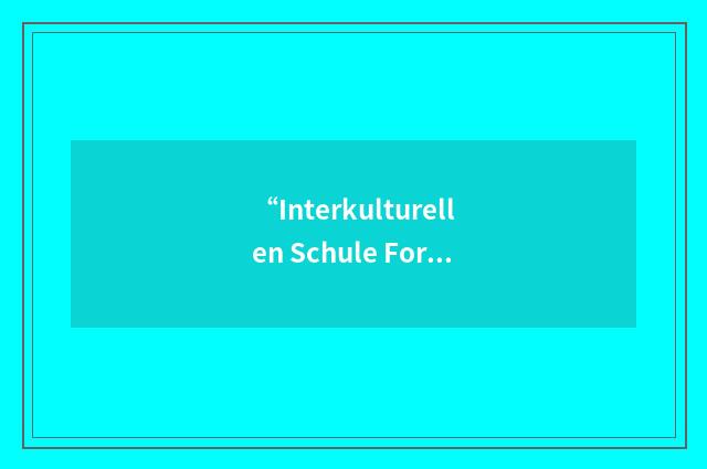 “Interkulturellen Schule Fortbildung und Ausbildung”缩略