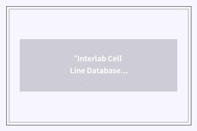 “Interlab Cell Line Database”缩略