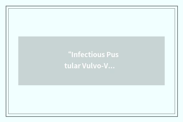 “Infectious Pustular Vulvo-Vaginitis-Infectious Bovine Rhinotracheitis”缩略