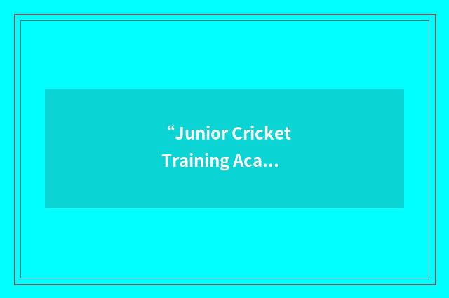 “Junior Cricket Training Academy”缩略