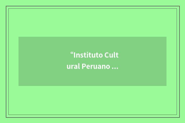 “Instituto Cultural Peruano Norte-Americano”缩略