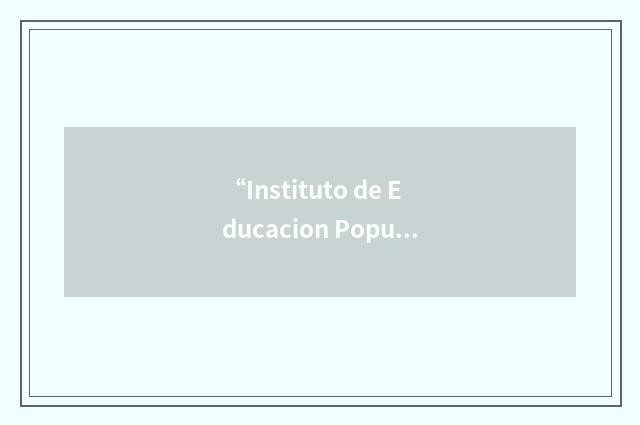 “Instituto de Educacion Popular del sur de California”缩略