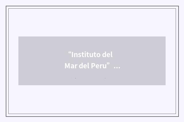 “Instituto del Mar del Peru”缩略