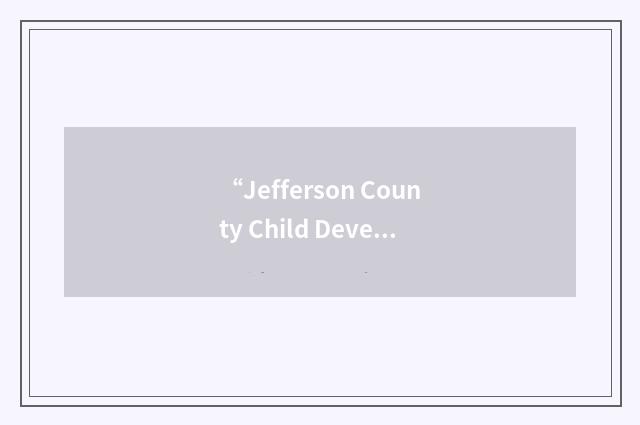 “Jefferson County Child Development Council Inc.”缩略