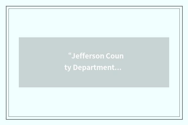 “Jefferson County Department of Human Services”缩略