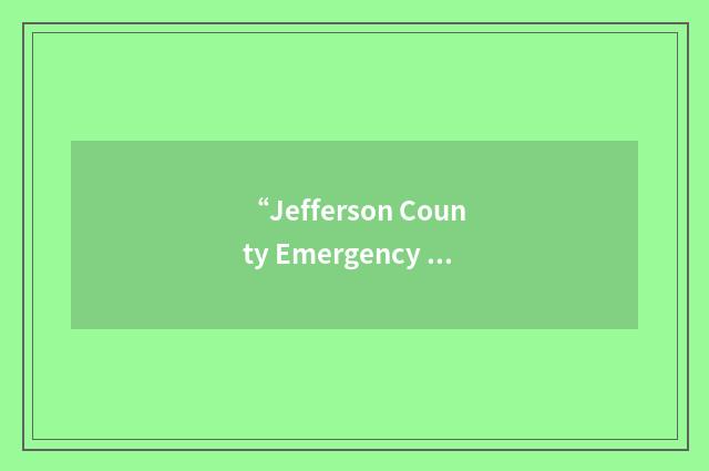 “Jefferson County Emergency Communications”缩略