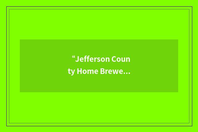 “Jefferson County Home Brewers”缩略