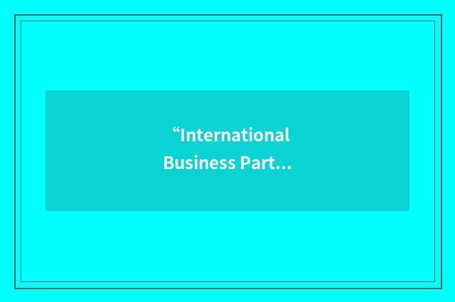 “International Business Partner”缩略