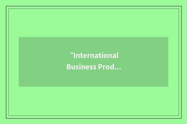“International Business Products”缩略