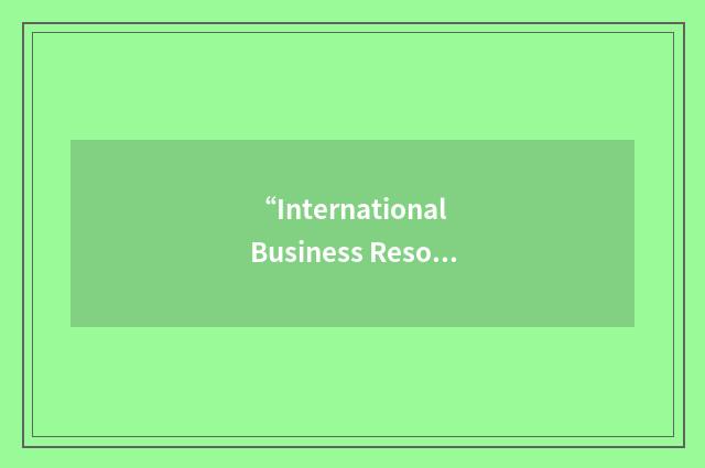 “International Business Resources”缩略