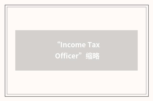 “Income Tax Officer”缩略