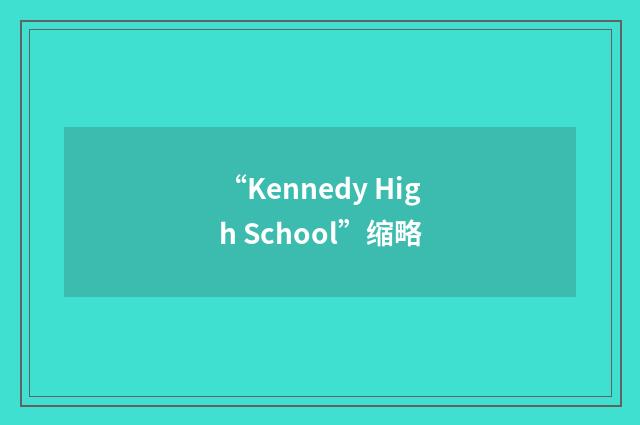 “Kennedy High School”缩略