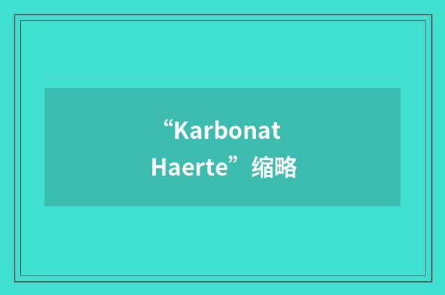 “Karbonat Haerte”缩略