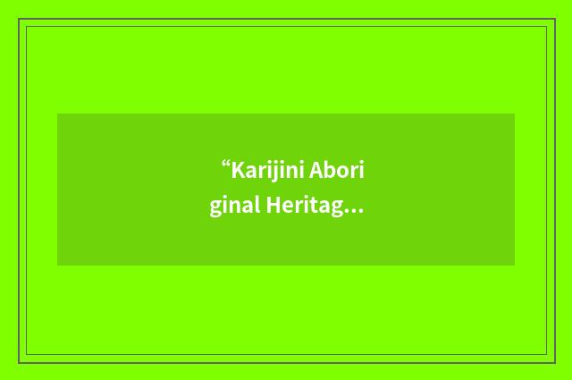 “Karijini Aboriginal Heritage Committee”缩略
