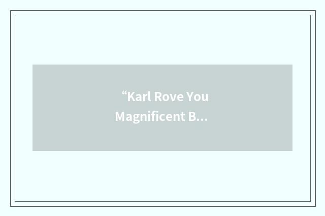 “Karl Rove You Magnificent Bastard”缩略
