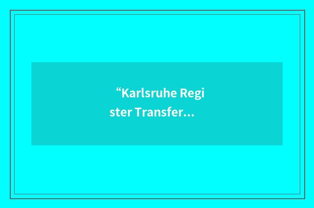 “Karlsruhe Register Transfer Language”缩略