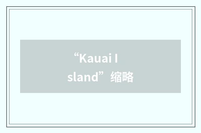 “Kauai Island”缩略