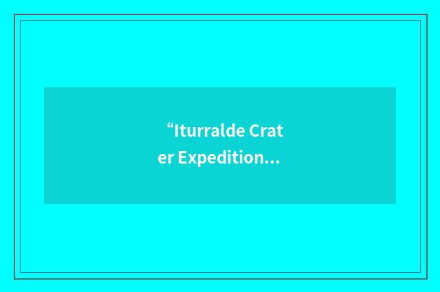 “Iturralde Crater Expedition”缩略