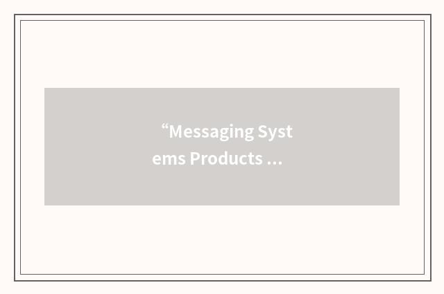 “Messaging Systems Products Group”缩略