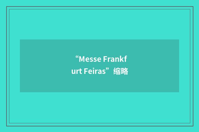 “Messe Frankfurt Feiras”缩略
