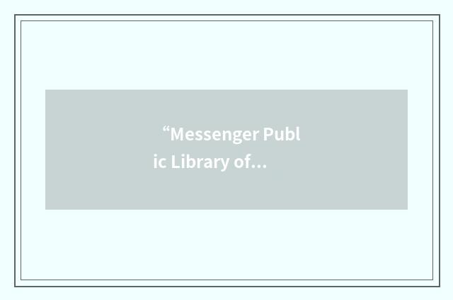 “Messenger Public Library of North Aurora”缩略
