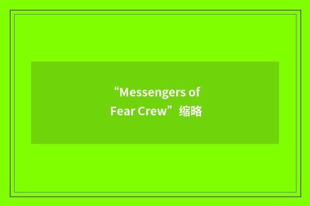 “Messengers of Fear Crew”缩略