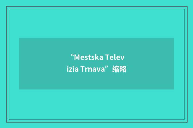 “Mestska Televizia Trnava”缩略