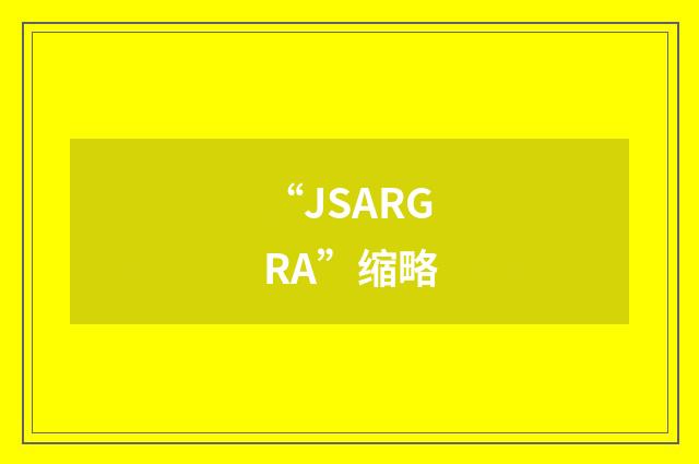 “JSARGRA”缩略