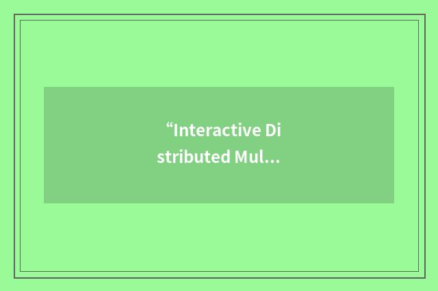 “Interactive Distributed Multimedia System”缩略