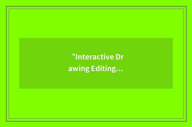 “Interactive Drawing Editing Station”缩略