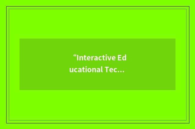“Interactive Educational Technology”缩略
