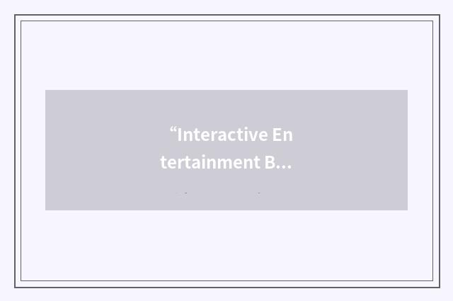 “Interactive Entertainment Business”缩略