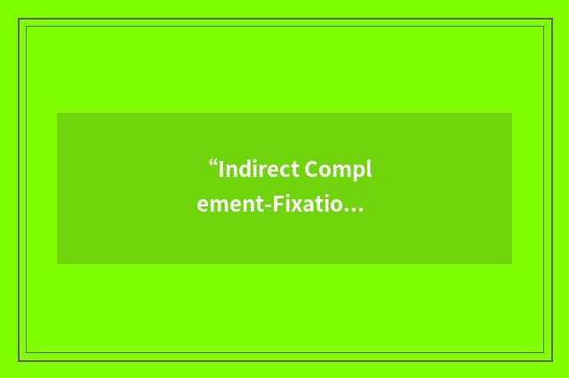 “Indirect Complement-Fixation Test”缩略