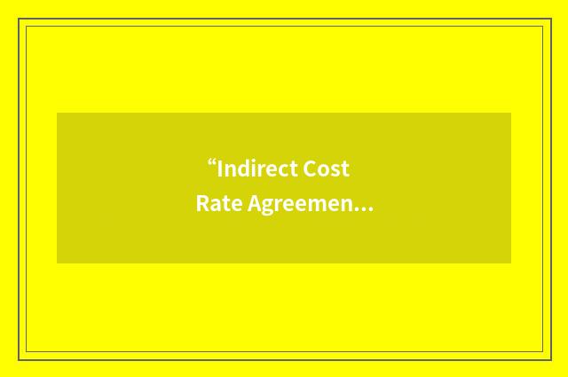 “Indirect Cost Rate Agreement”缩略