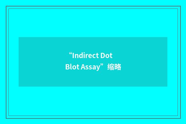 “Indirect Dot Blot Assay”缩略