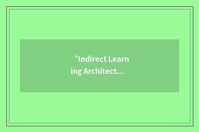 “Indirect Learning Architecture”缩略