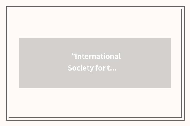 “International Society for the Prevention of Cruelty to Animals”缩略