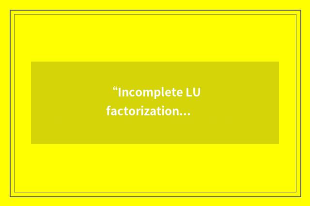 “Incomplete LU factorization with thresholding”缩略