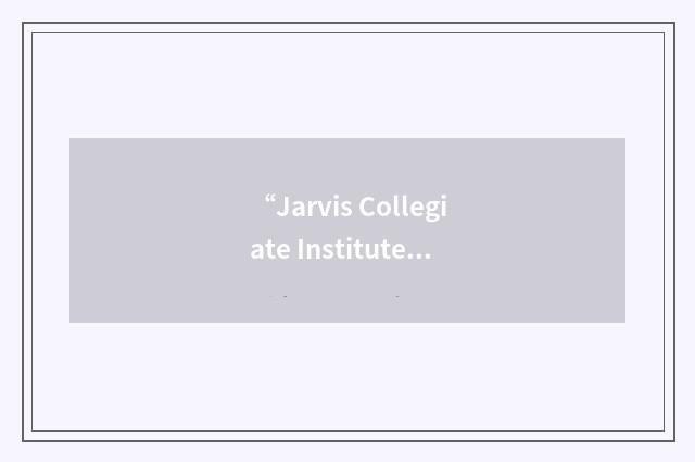 “Jarvis Collegiate Institute”缩略