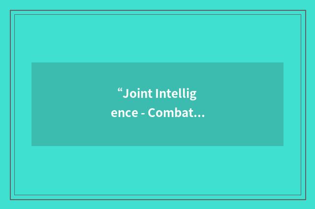 “Joint Intelligence - Combat Training Center”缩略
