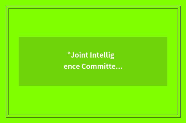 “Joint Intelligence Committee”缩略