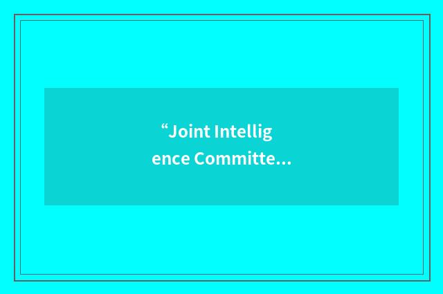 “Joint Intelligence Committee Inquiry”缩略