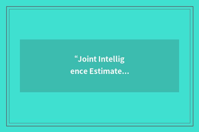 “Joint Intelligence Estimate for Planning”缩略