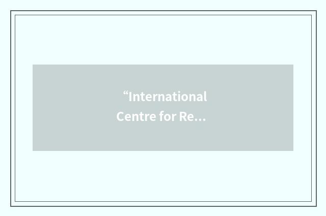 “International Centre for Research in Agroforestry”缩略