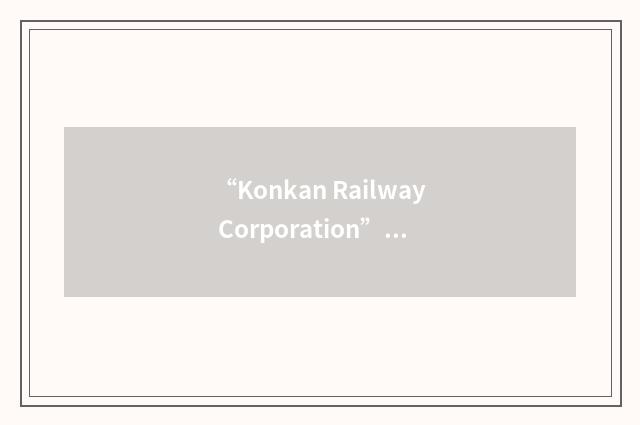 “Konkan Railway Corporation”缩略
