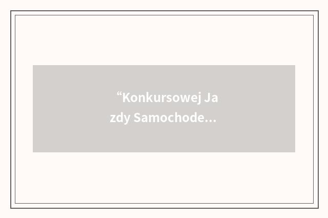 “Konkursowej Jazdy Samochodem”缩略