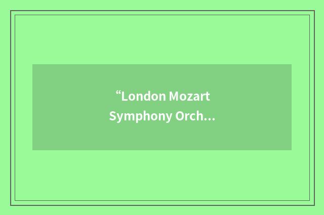 “London Mozart Symphony Orchestra”缩略