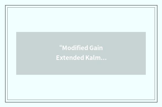 “Modified Gain Extended Kalman Filter”缩略