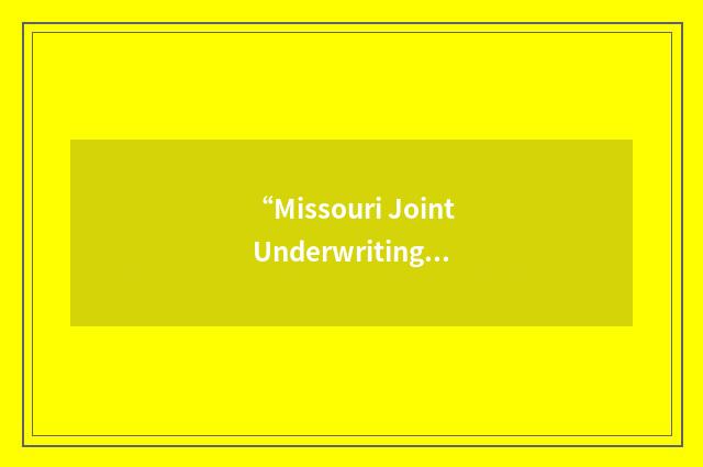 “Missouri Joint Underwriting Association”缩略